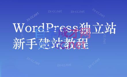 谷歌大叔·零基础+低成本+SEO友好-谷进海小站