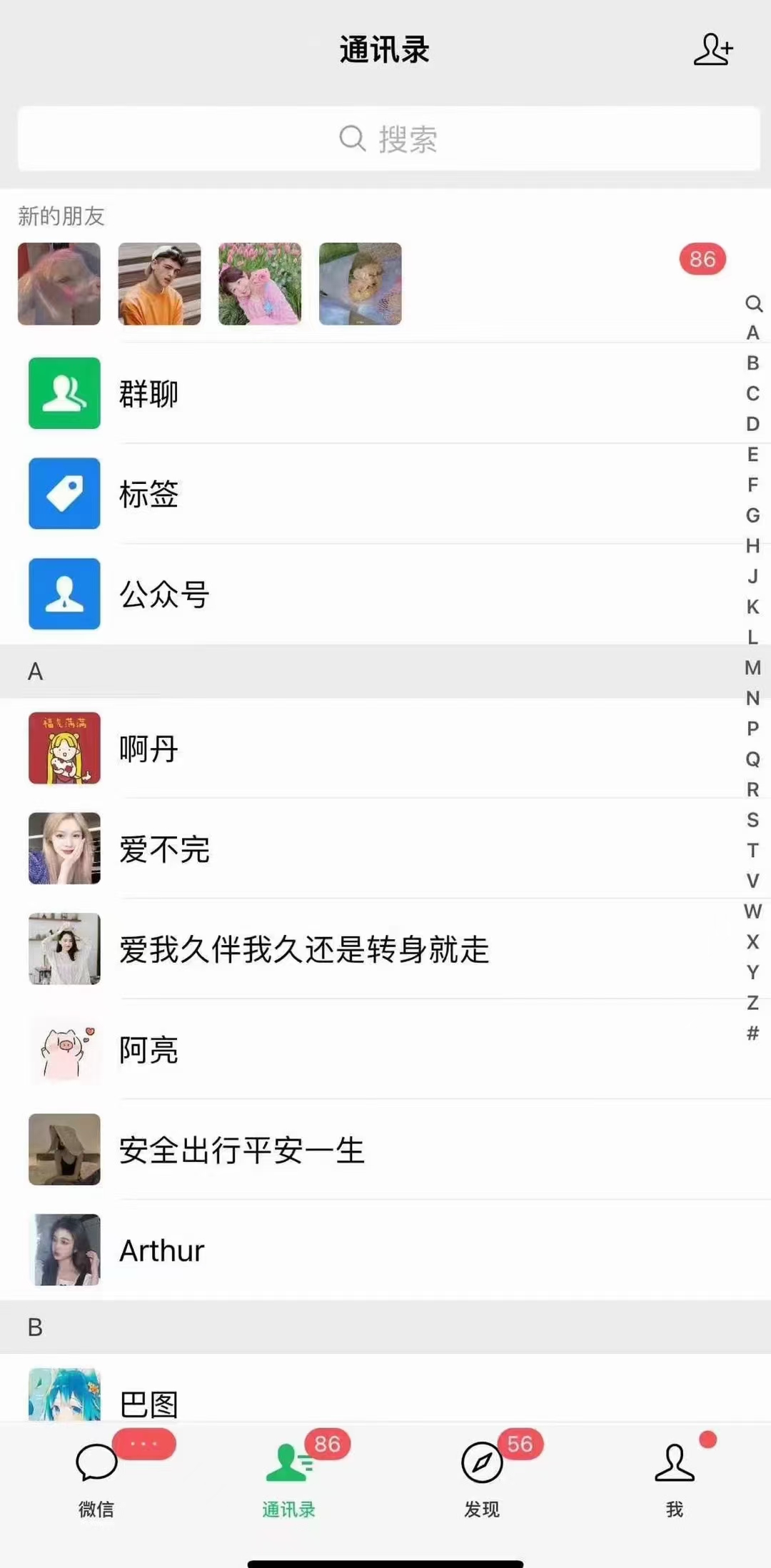 图片[2]-小红书，抖音，视频号，快手主流平台全域引流，截流自热引爆私域流量，…-谷进海小站