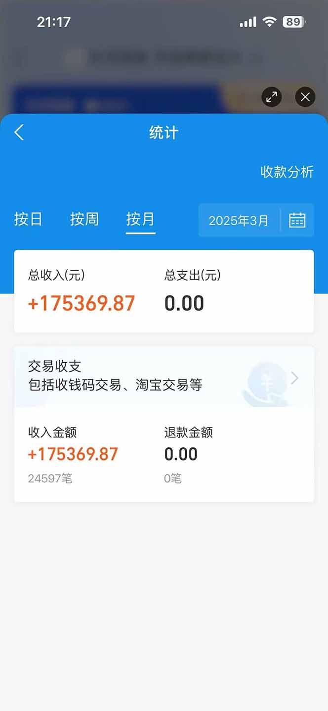 图片[2]-闲鱼卖拼多多助力项目，蓝海市场新手也能单号日入1000+-谷进海小站