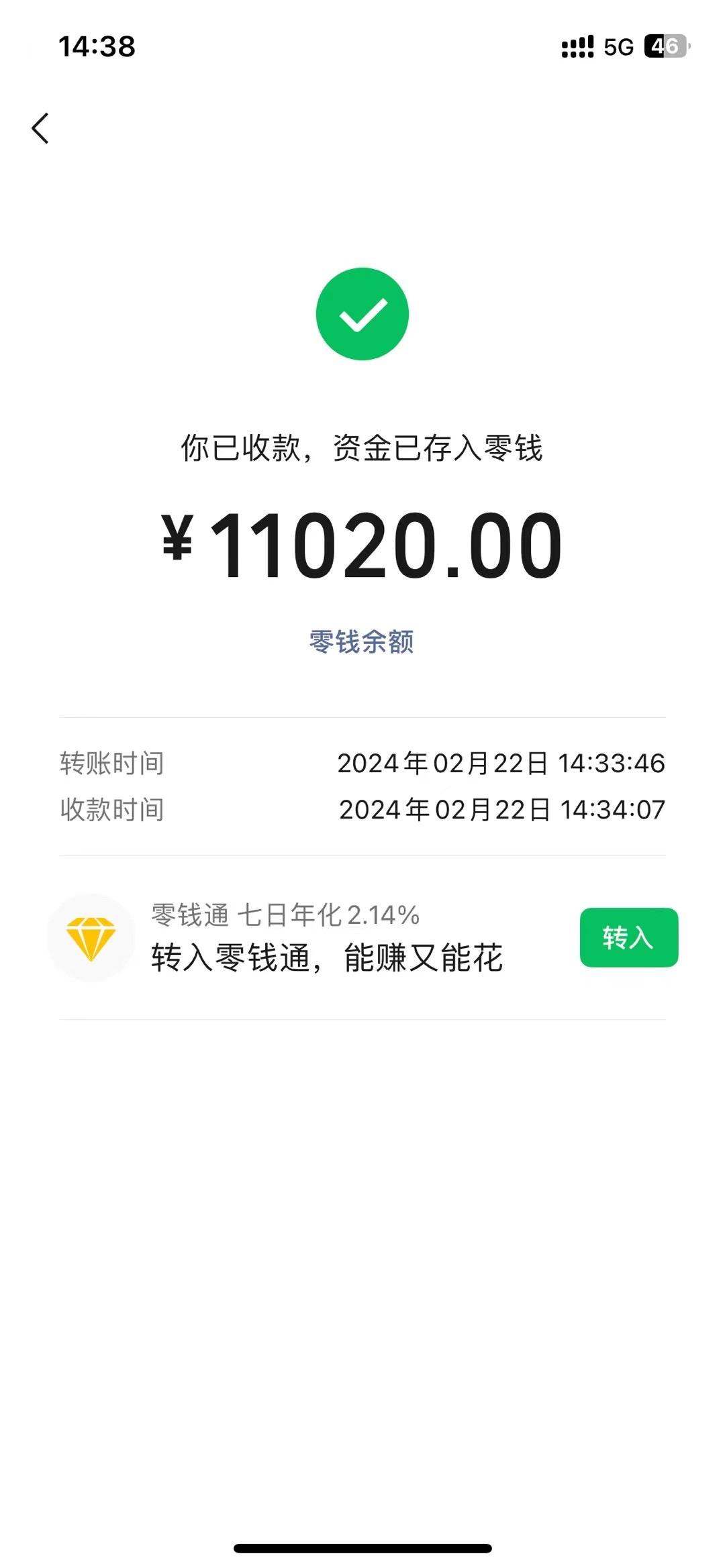 图片[1]-2024年国学无人直播暴力日入10000+小白也可操作-谷进海小站