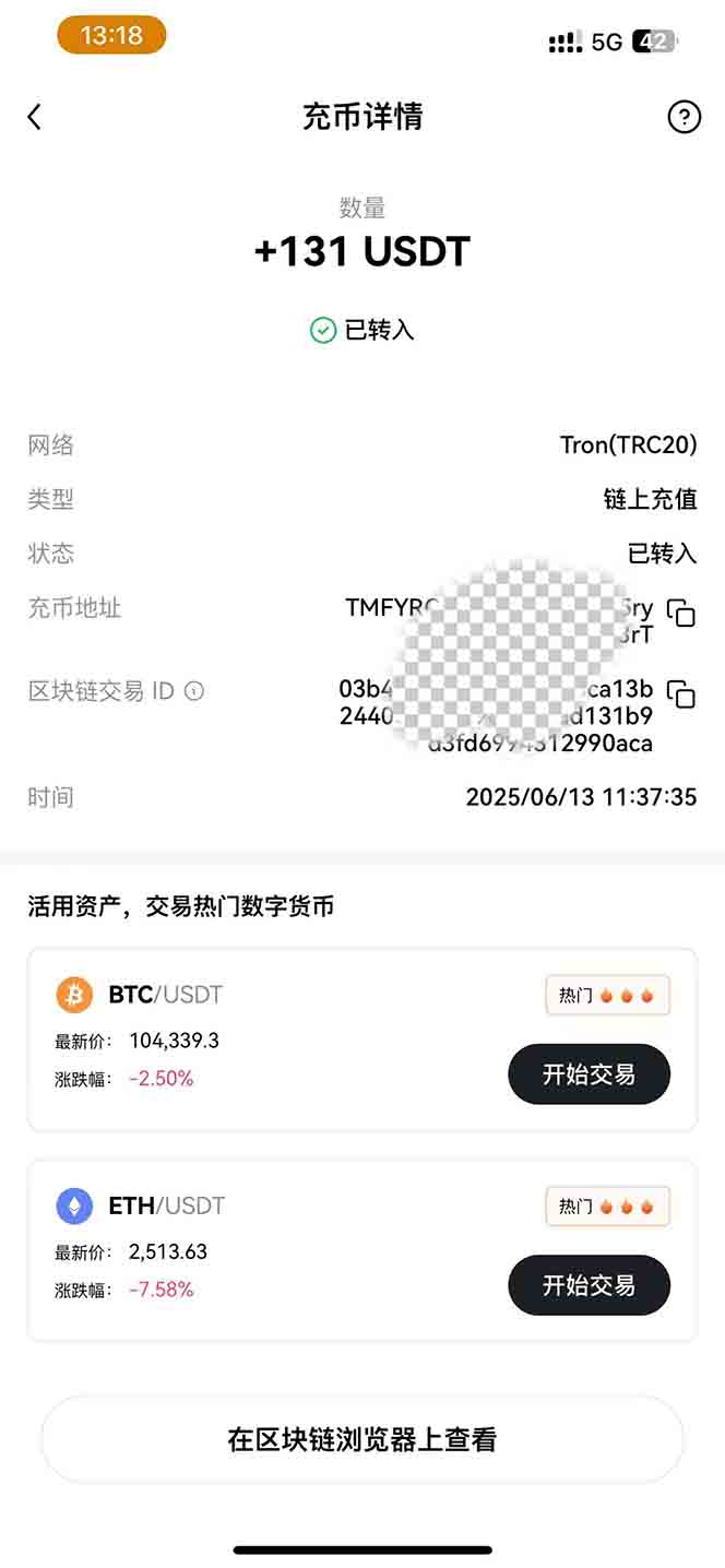 图片[1]-影视录制电脑挂机单机每天300+管道收益轻松日入1000+可矩阵无限放大-谷进海小站