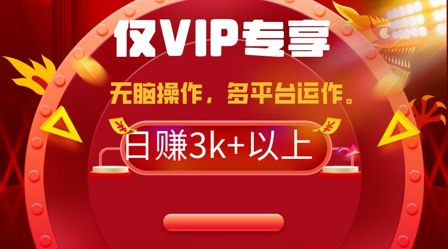 (9377期)2024年最新一键多平台带货，这么简单无脑的操作日入3k+你玩过吗？几分钟…-谷进海小站