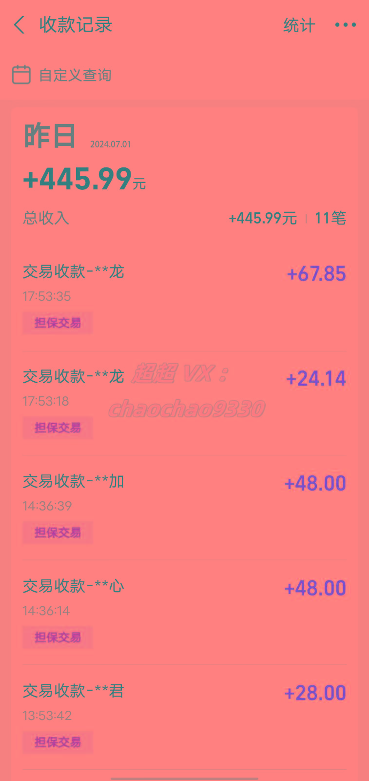 图片[1]-暴力引流学生粉白领粉，吊打以往垃圾玩法，0成本，高回报-谷进海小站