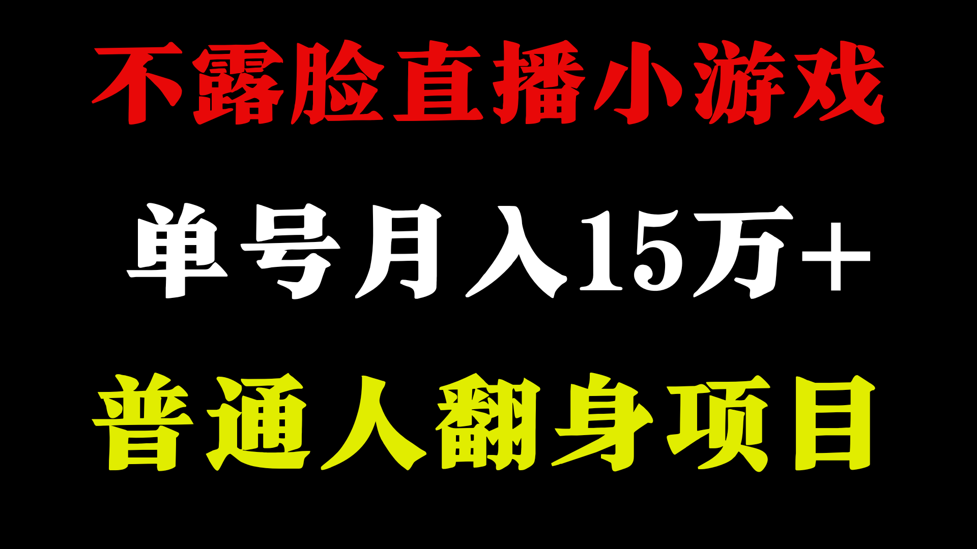 2024超级蓝海项目，单号单日收益3500+非常稳定，长期项目-谷进海小站