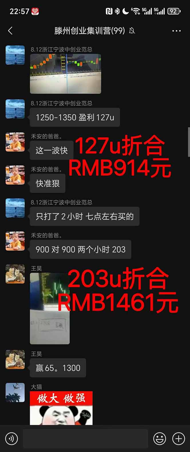 图片[1]-稳定8年美金掘金2.0脚本干活，只需躺赚。单人日收益1000-3000可批量、…-谷进海小站