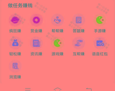 图片[1]-(新)广告掘金蓝海项目二，0门槛提现，适合小白 宝妈 自由工作者 长期稳定-谷进海小站