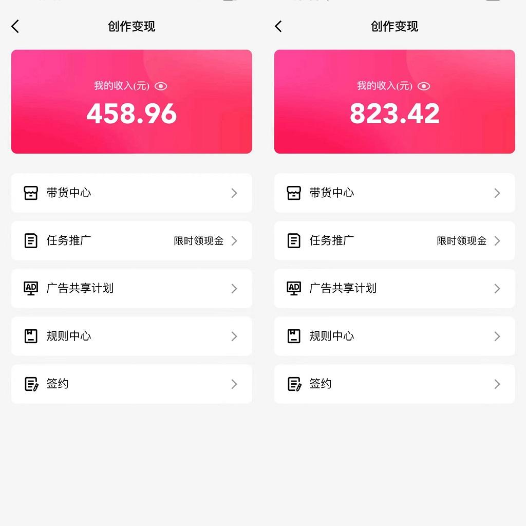 图片[1]-通过QQ短视频、24小时直播短剧，小白也能日入300+，老平台值得信奈-谷进海小站
