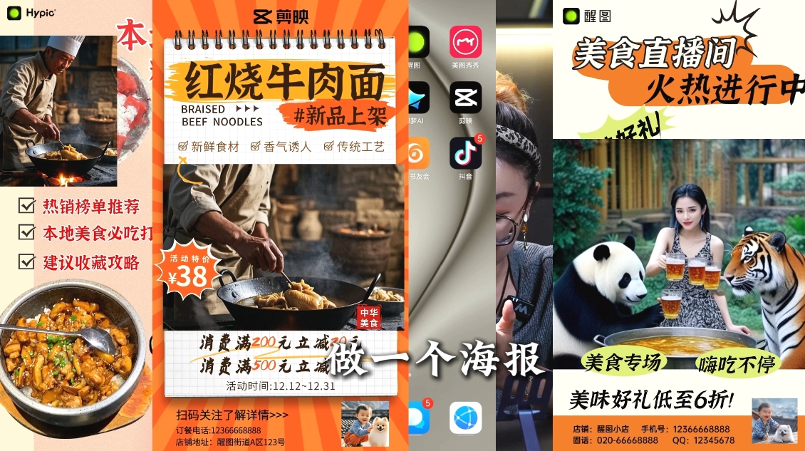 AI赋能新时代·从入门到精通的智能工具与直播销讲实战课-谷进海小站