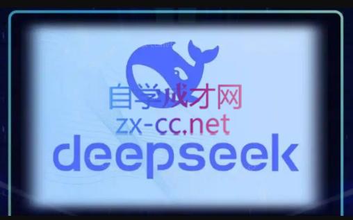 DeepSeekAI技术深度赋能-谷进海小站