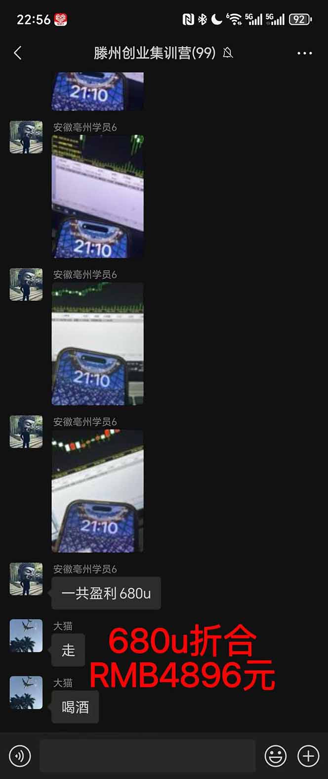 图片[3]-稳定8年美金掘金2.0脚本干活，只需躺赚。单人日收益1000-3000可批量、…-谷进海小站