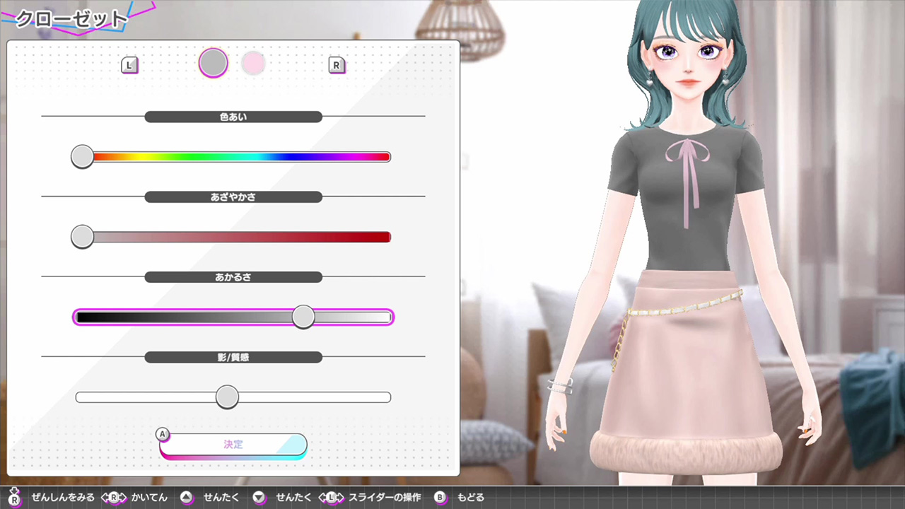 《模特儿出道 4 nicola Model Debut4 #nicola》Switch日版XCZ下载 – 含1.0.1补丁-谷进海小站