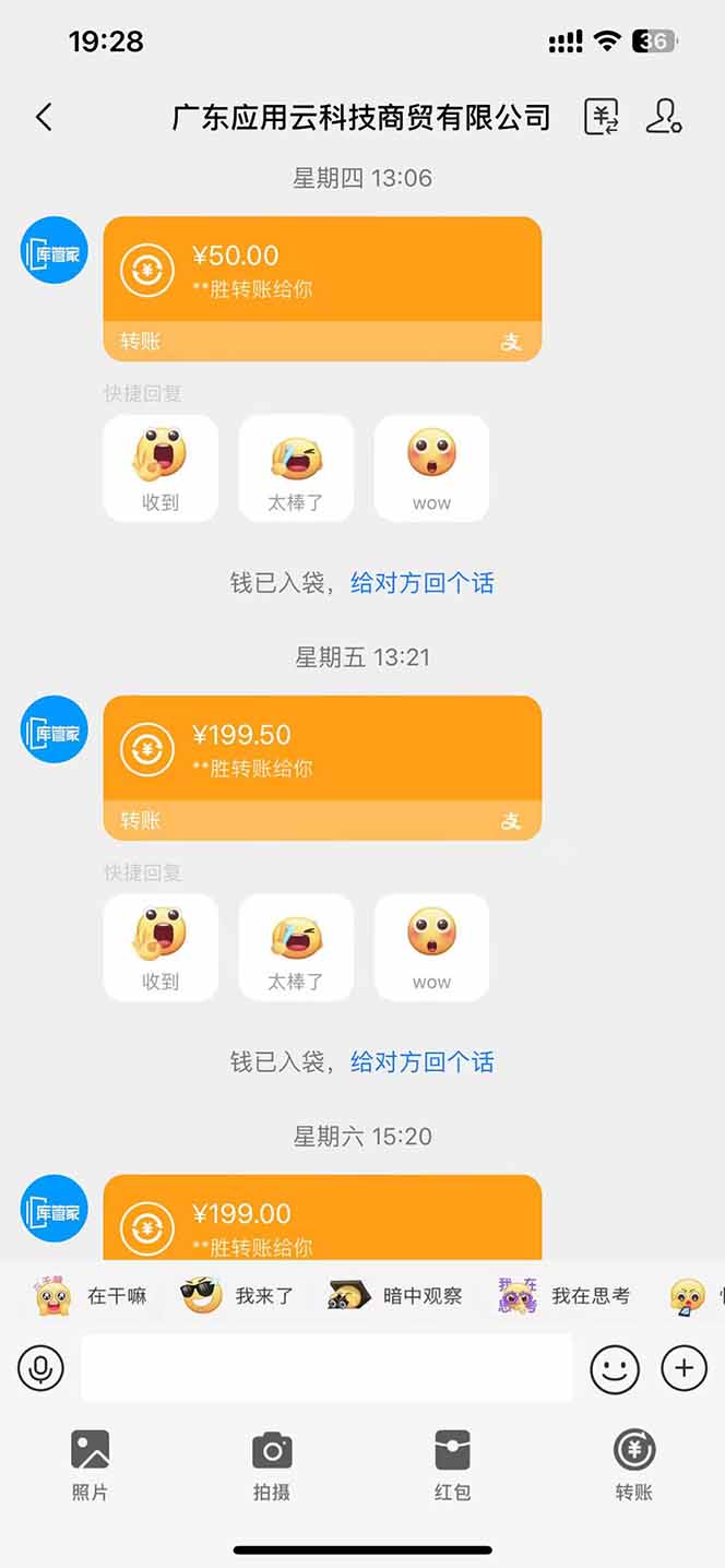 图片[1]-最新电脑挂机单机每天收益300+ 并带有团队管道收益 可无限放大-谷进海小站