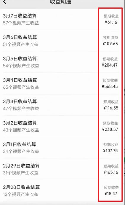 图片[2]-(9505期)2024视频号最新过原创技术，三天起号，收益稳定，单日500-1K-谷进海小站