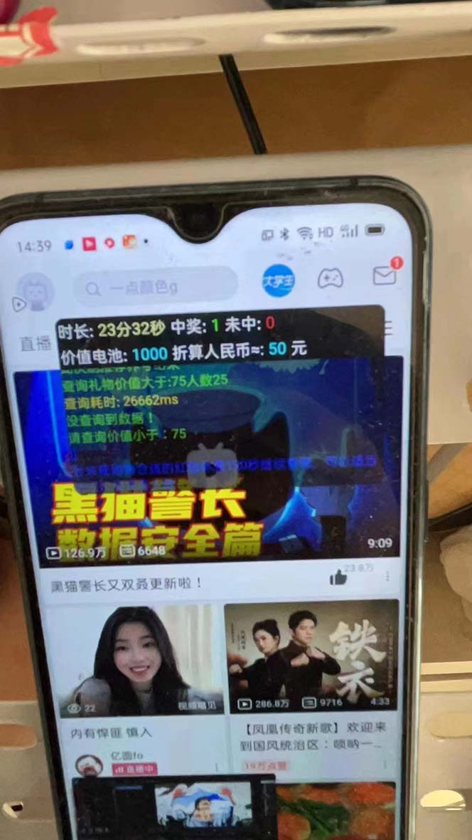 最新哔哩哔哩AI智能抢红包脚本，单机单号一天5-50+【智能脚本+使用教程】-谷进海小站