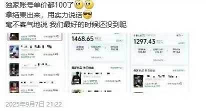 图片[3]-交通事故分析案例短视频创作，剪辑技巧、文案模板、配音教学，快速起号，轻松月入2w+-谷进海小站