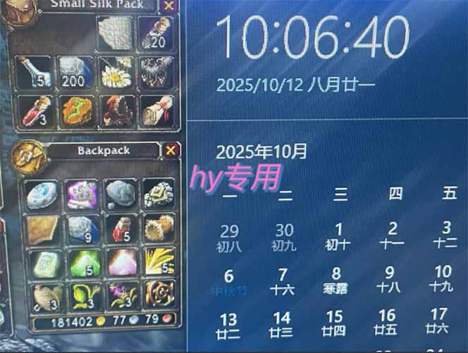 图片[1]-正规游戏副职兼职项目，日入1000+，小白轻松入手！-谷进海小站