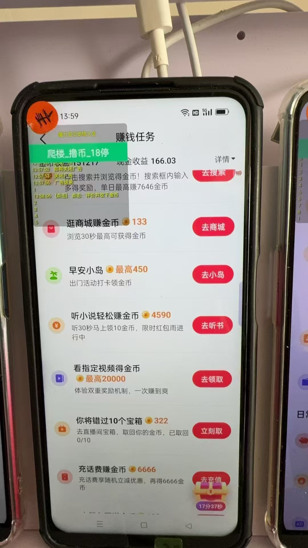 图片[1]-最新抖音全自动0撸掘金，无需实名，无需手机卡，小白矩阵操作日入2000+-谷进海小站