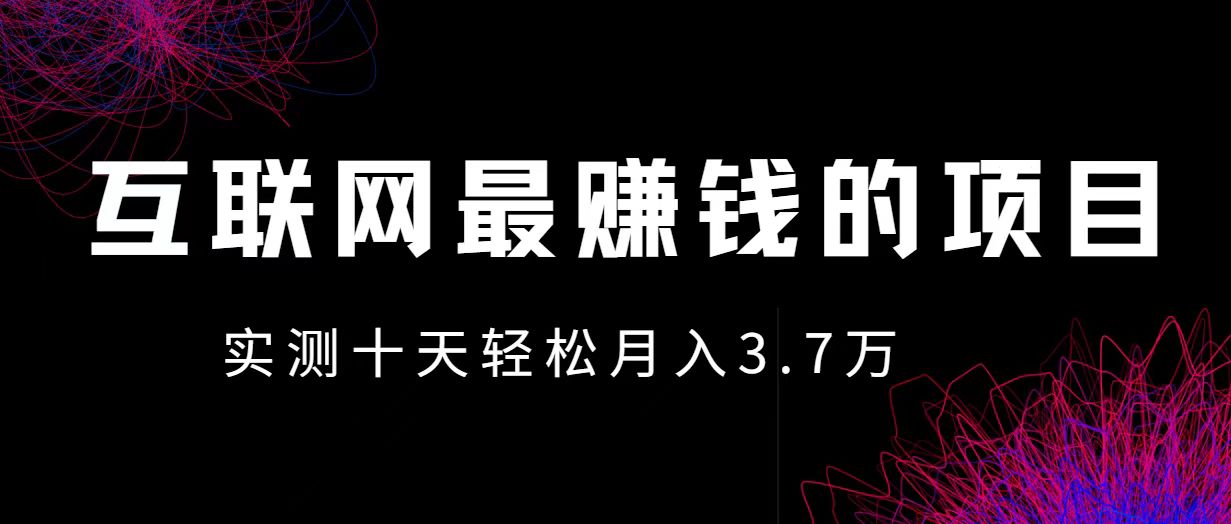 小鱼小红书0成本赚差价项目，利润空间非常大，尽早入手，多赚钱-谷进海小站