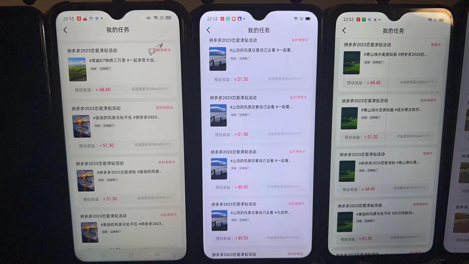 (8611期)首发 磁力拼多多自撸  日入500+-谷进海小站