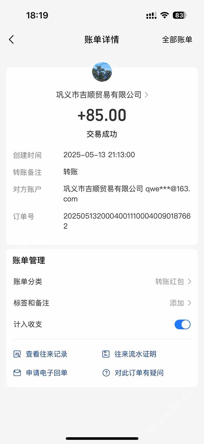 图片[1]-最新电脑挂机搬砖，纯绿色长期稳定项目，带管道收益轻松日入1000+-谷进海小站