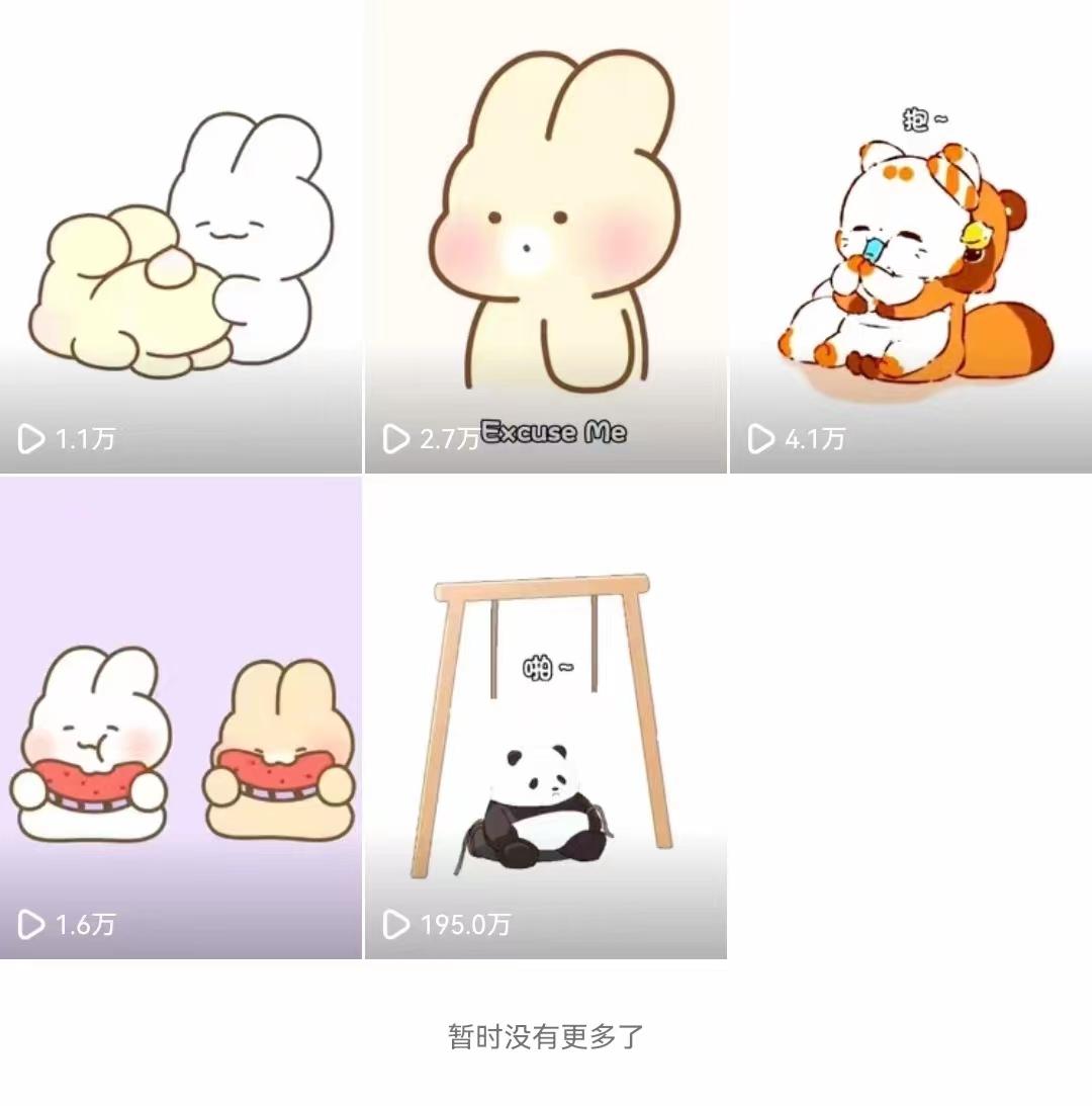 (8567期)动画一刀剪项目，一分钟一条原创，流量爆炸，一个月收徒28个，小白轻松上手-谷进海小站