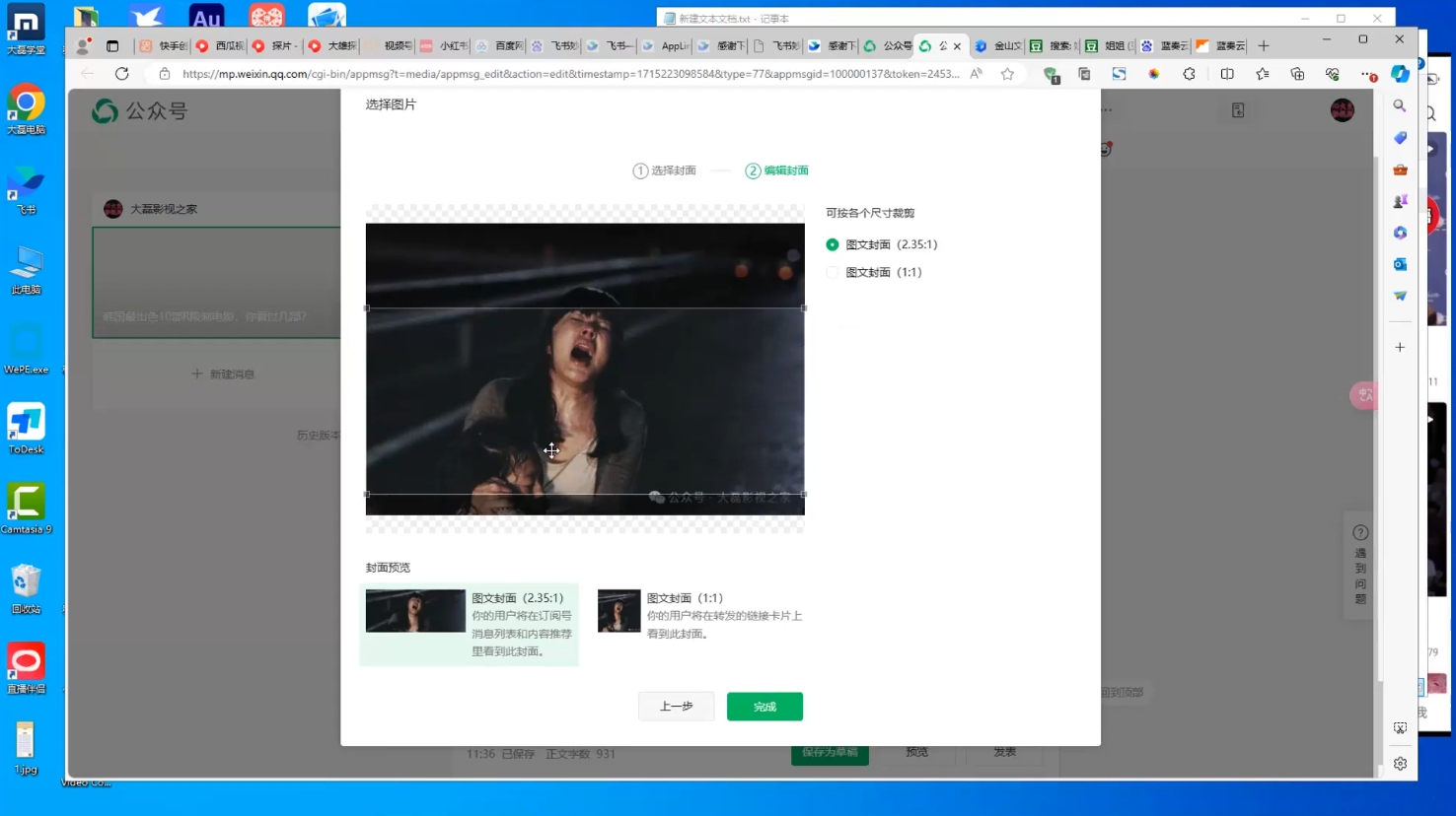 小磊老师·引流卖影视资源实操课程-谷进海小站