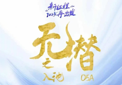 电商店主蚂蚁·无潜不起全域入池方法论(更新3月)-谷进海小站