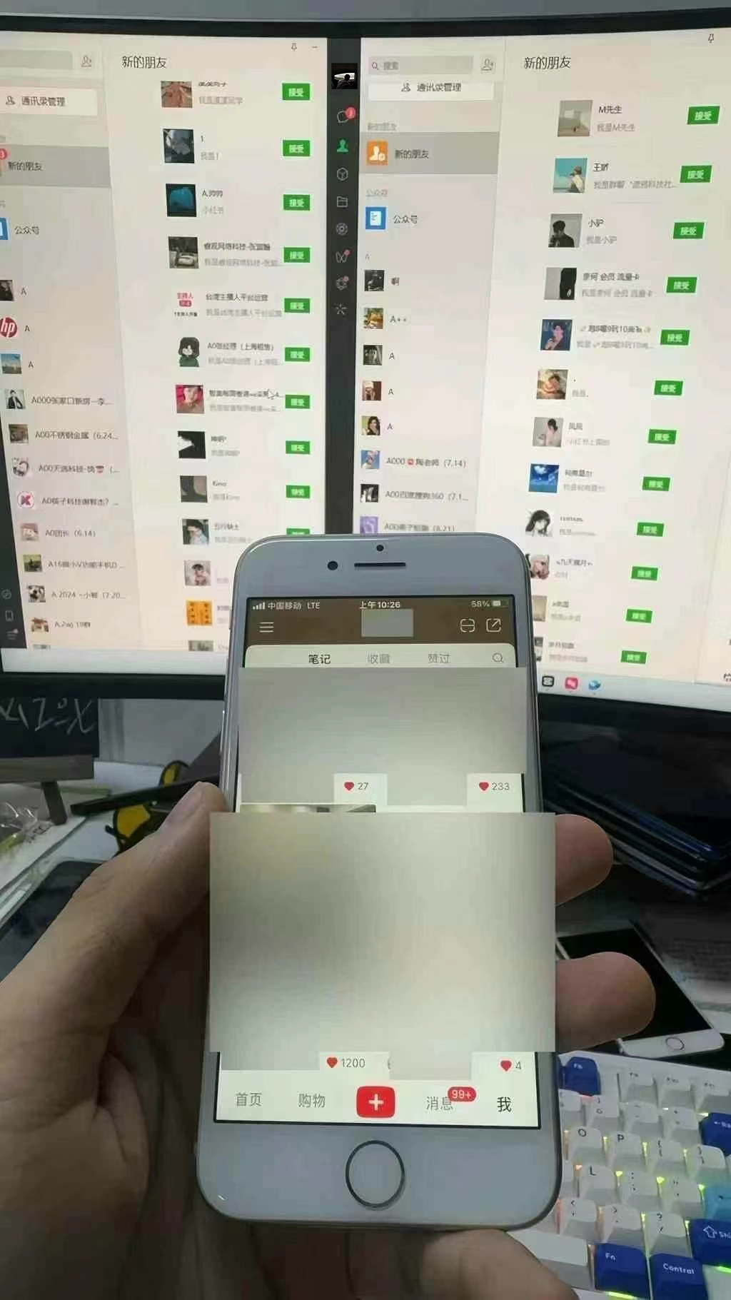 图片[1]-12月最新，全域多平台引流私域打法，小红书，视频号，抖音全自动引流获…-谷进海小站