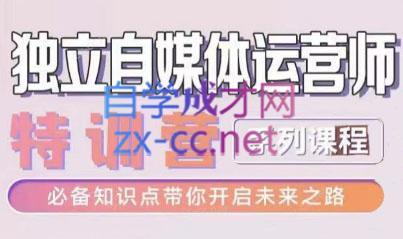 博老师·2024独立自媒体运营师特训营-谷进海小站