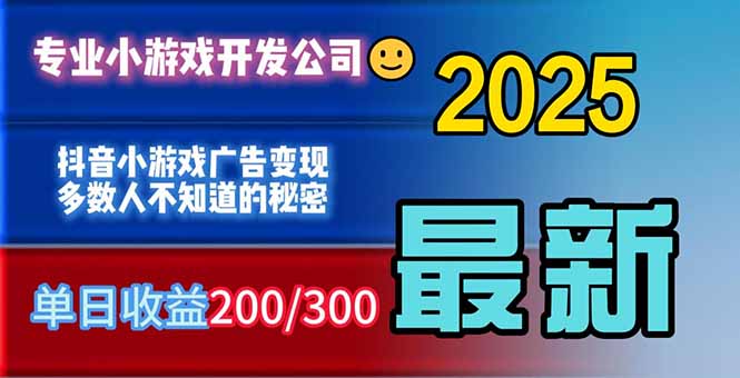 你的广告费在浪费！多数人不知道的广告变现秘籍-谷进海小站