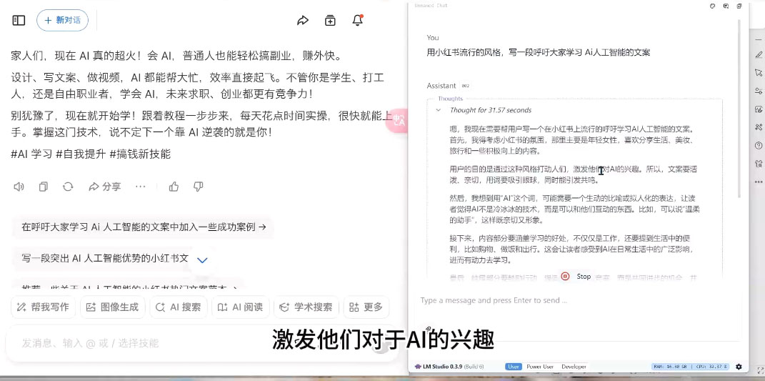 AI与视频制作全攻略从入门到精通实战课程-谷进海小站