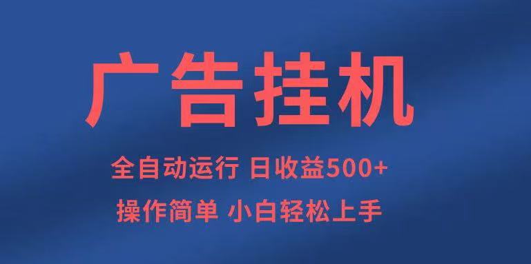 知识分享，全自动500+项目：可批量操作，小白轻松上手。-谷进海小站