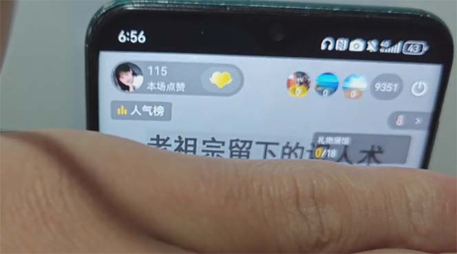 图片[1]-抖音雪花无人直播，一天躺赚3000+，0粉手机可搭建，不违规不限流，小白…-谷进海小站