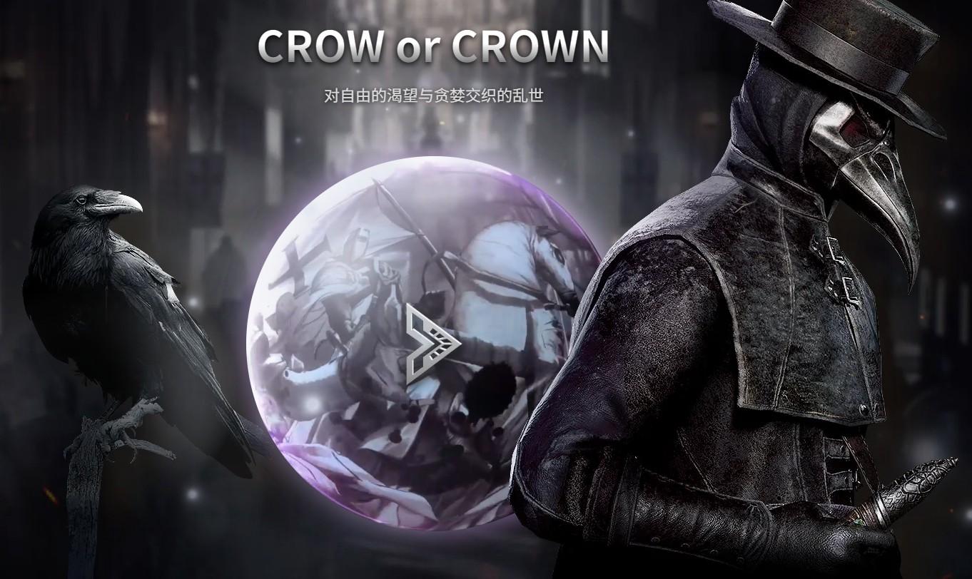 最新上线游戏大作《夜鸦国际服》，无脑搬砖，单机500+-谷进海小站