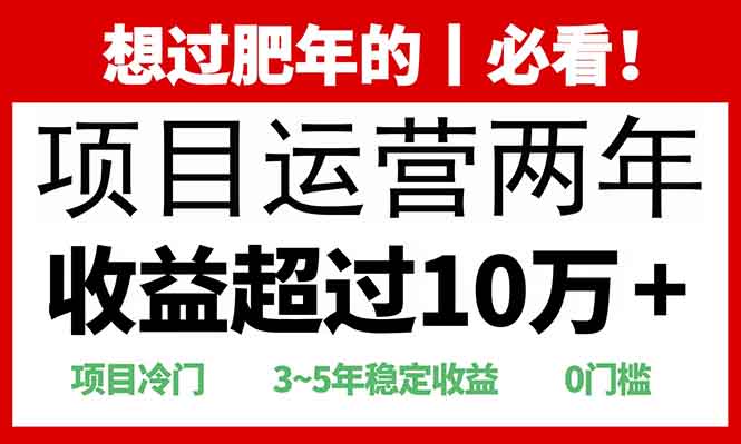 2025快递站回收玩法：收益超过10万+，项目冷门，0门槛-谷进海小站