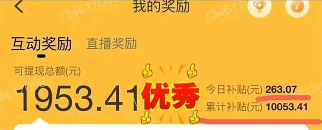 图片[2]-手机聊天即可赚钱，一小时狂薅300+！多开矩阵立马翻倍，提现秒到账！(…-谷进海小站