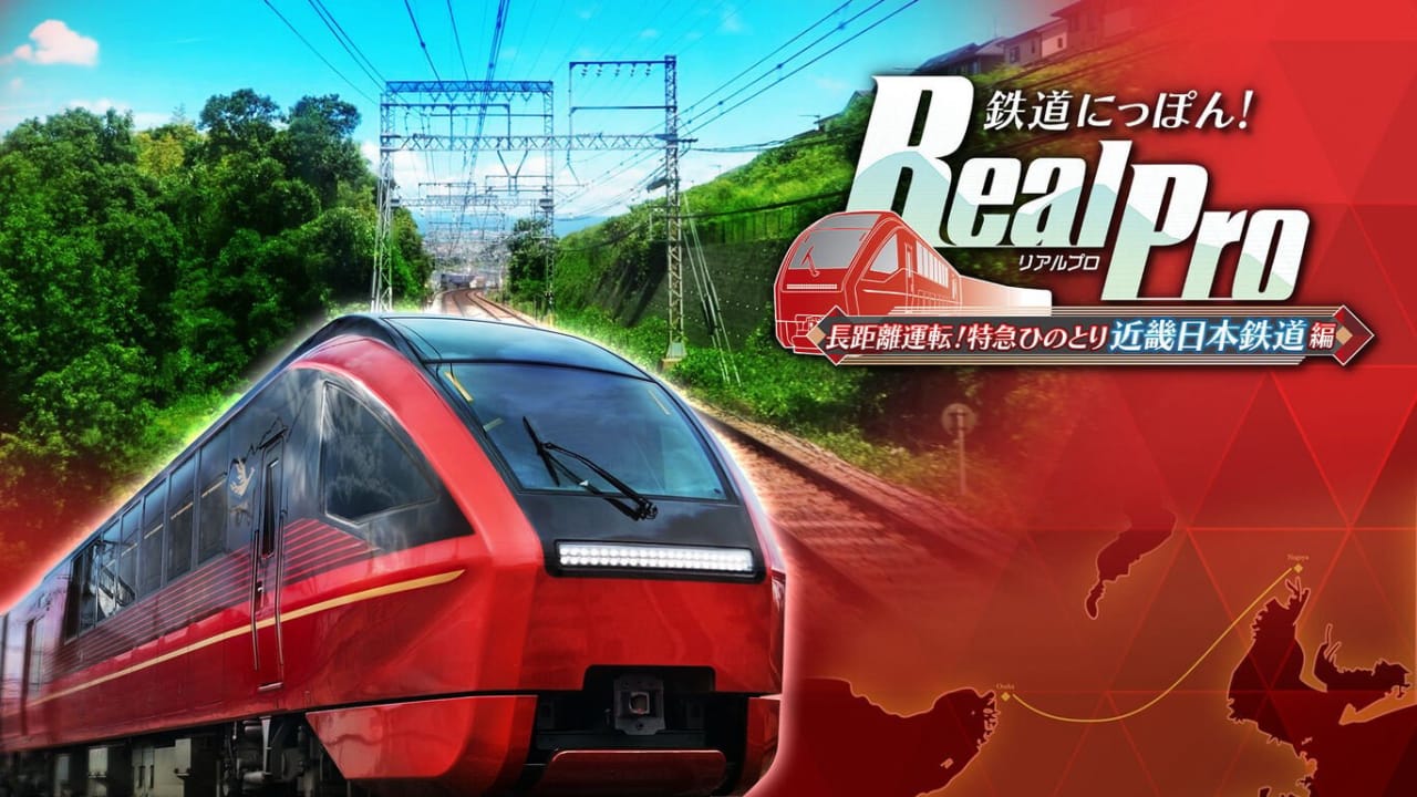 铁道日本 RealPro长距离驾驶 特急HINOTORI 近畿日本铁道篇丨鉄道にっぽん！ RealPro 長距離運転！特急ひのとり 近畿日本鉄道 編-谷进海小站