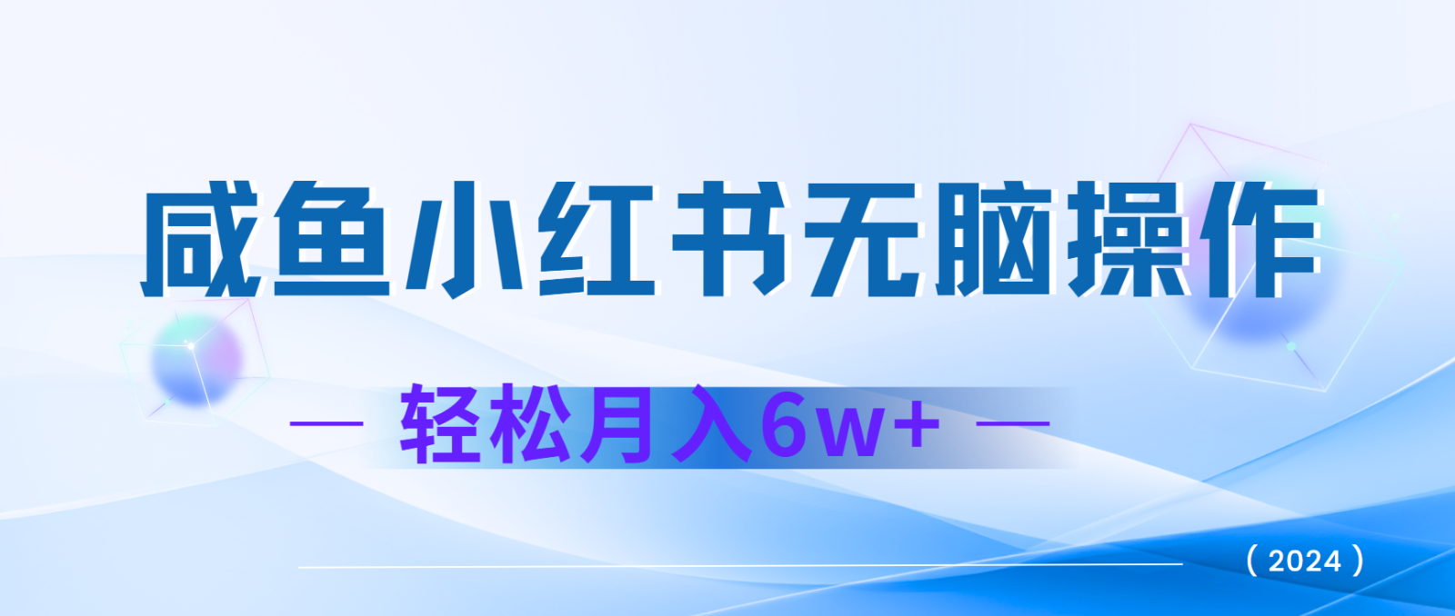 7天赚了2.4w，年前非常赚钱的项目，机票利润空间非常高，可以长期做的项目-谷进海小站