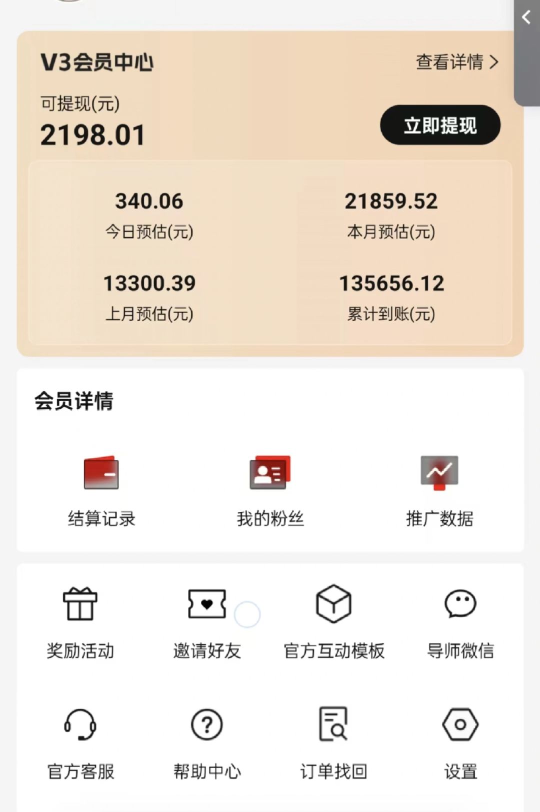 图片[2]-视频号短剧挂载功能上线，一刀不剪纯搬运，小白也能轻松日入四位数-谷进海小站