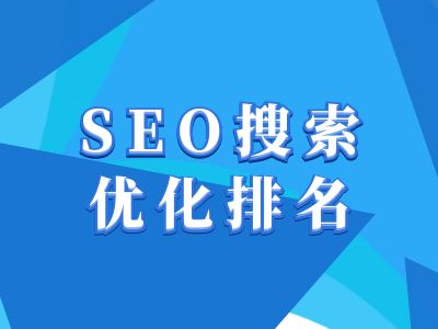 抖音搜索SEO教程，抖音SEO搜索优化排名-谷进海小站