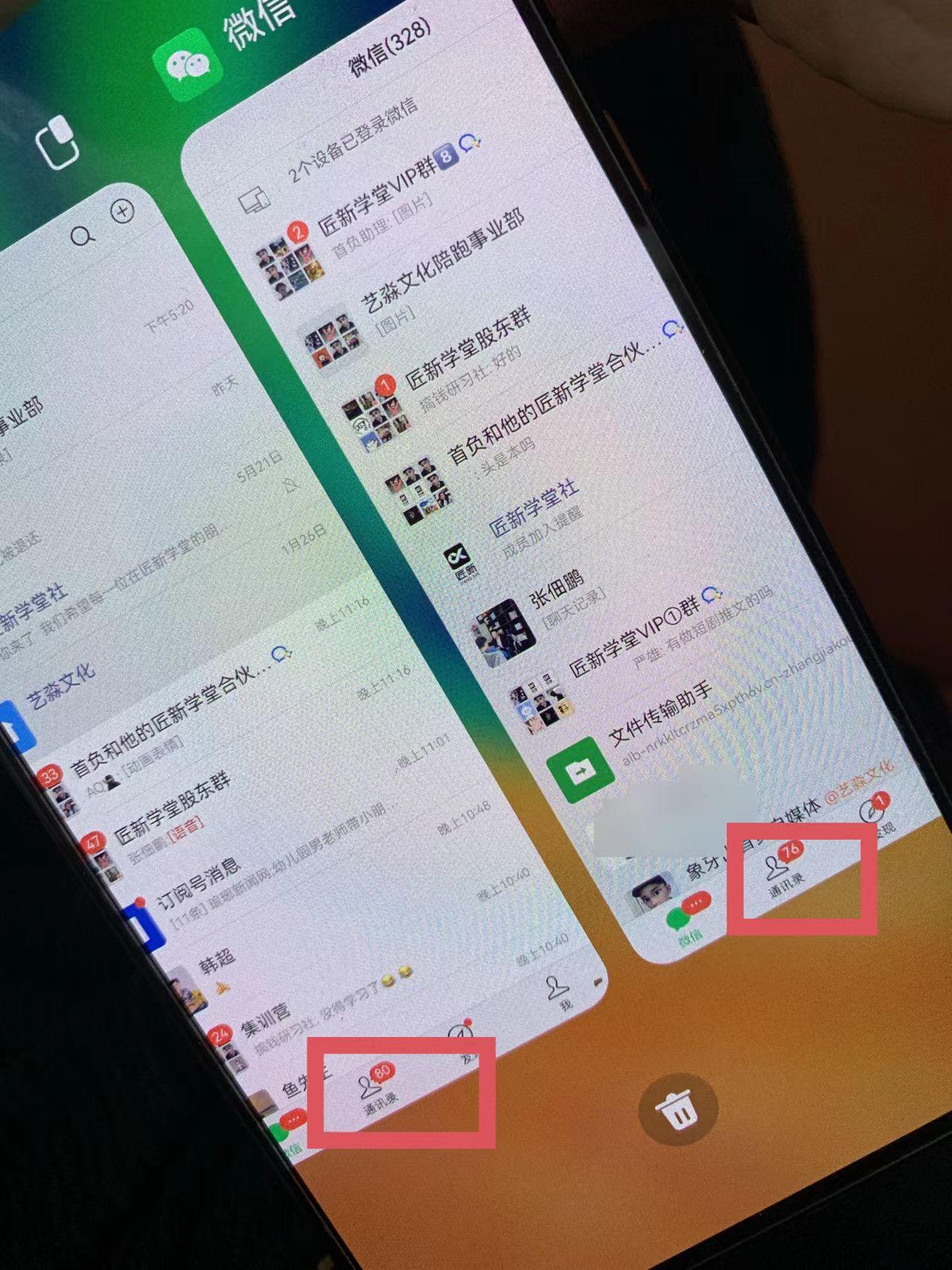 图片[1]-(9615期)小红薯社群全自动无脑暴力截流，日引500+精准创业粉，单日稳入四位数附…-谷进海小站