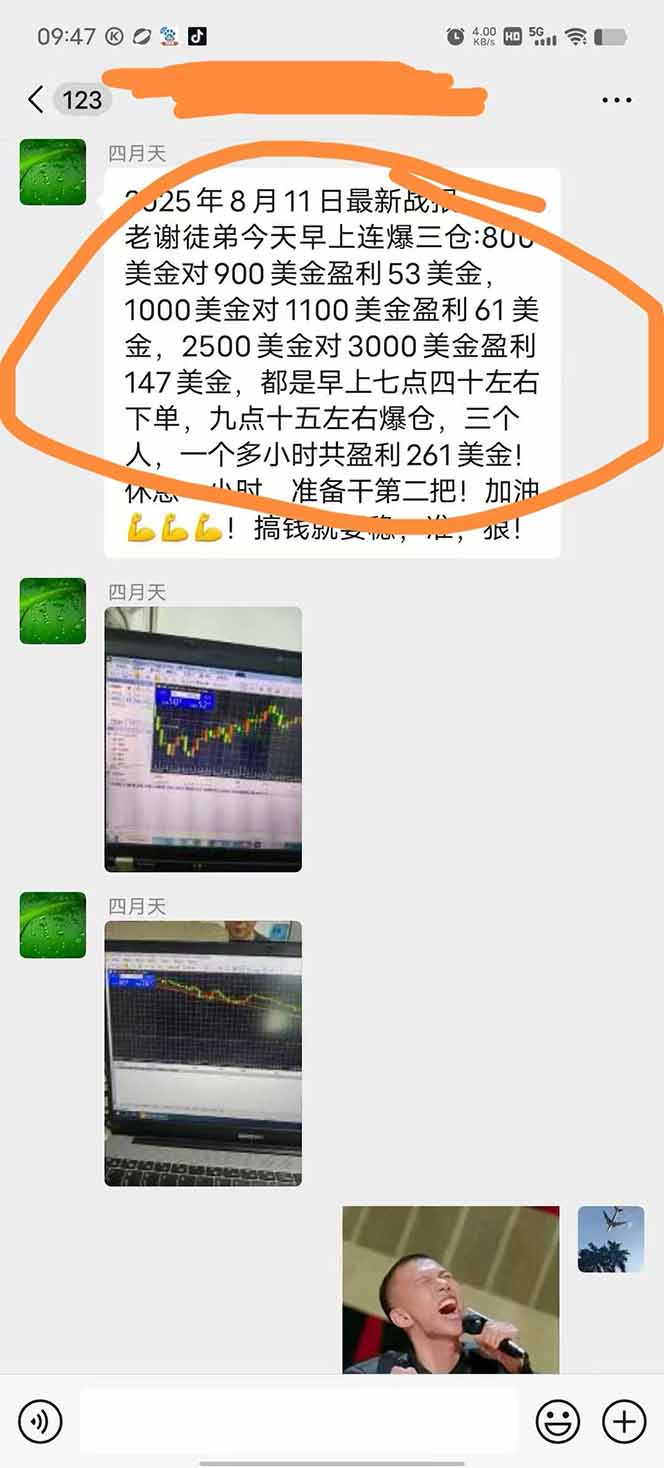 图片[1]-美金对冲创业项目，日收益1000-3000，小众暴力项目稳定运行8年-谷进海小站