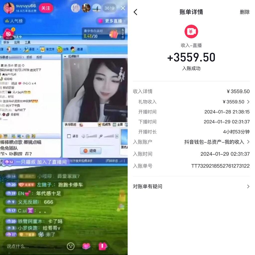 利用80、90后怀旧心理，搭建24小时无人直播撸音浪，单场5小时收益3500+…-谷进海小站