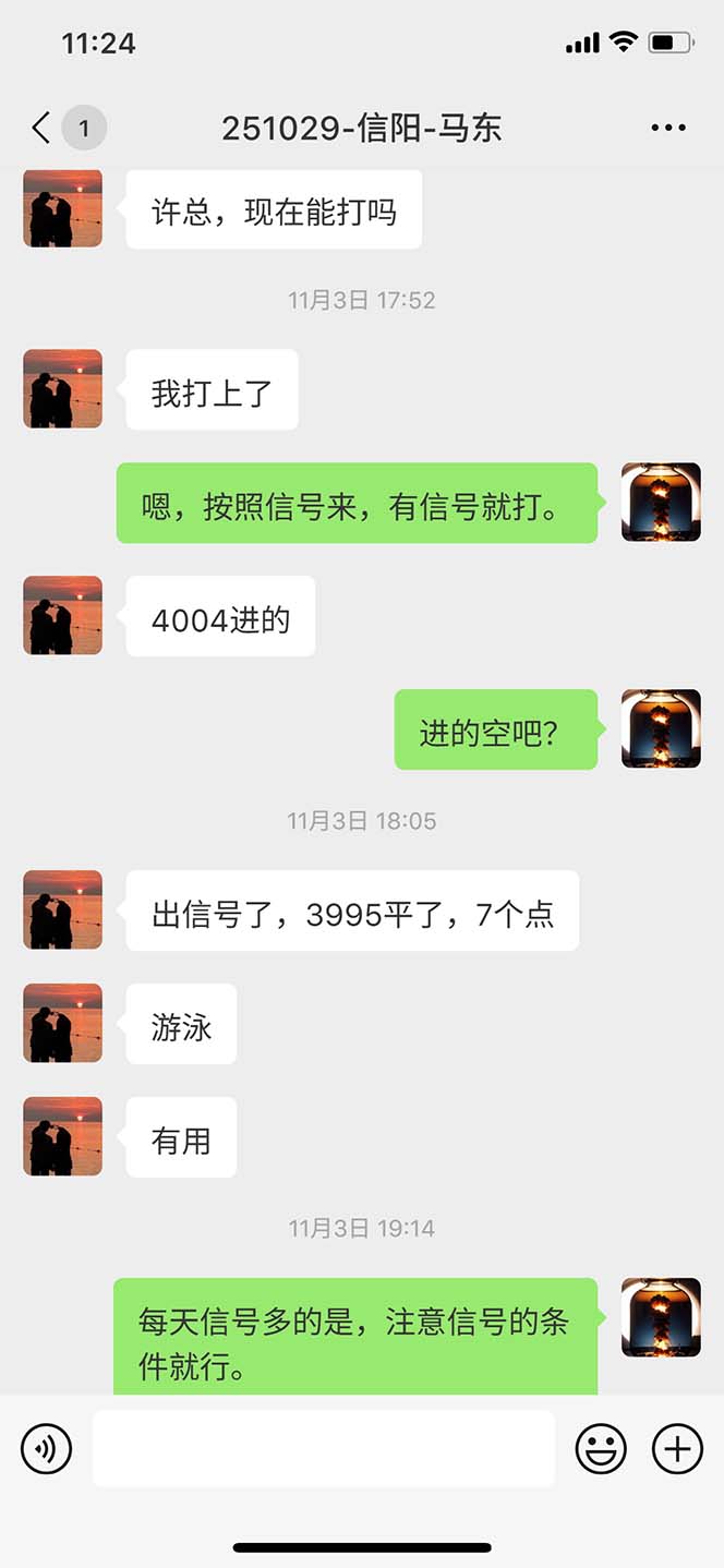 图片[10]-海外美金AI掘金项目，200U可入门槛，一天一单即可，每天1000-2000很轻松！-谷进海小站