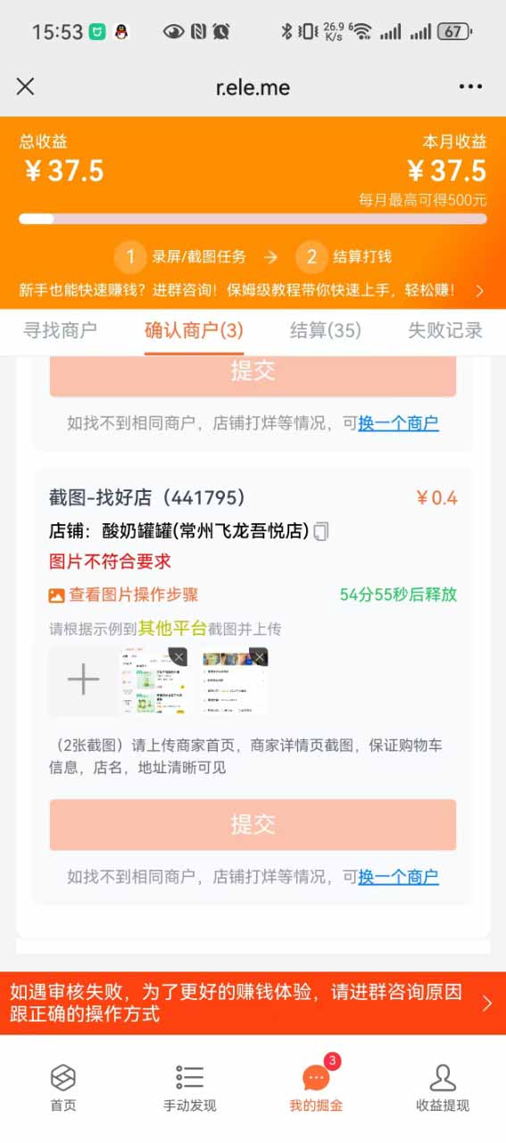 图片[2]-盲盒视频录制项目 简单录制视频 一单3-10元 单号收益500-谷进海小站