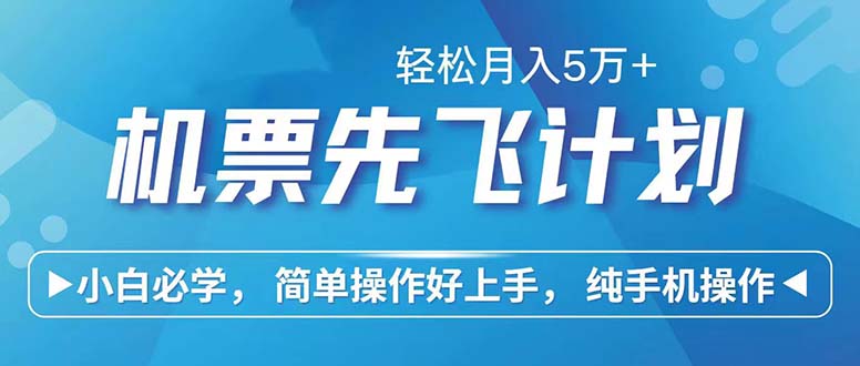 七天赚了2.6万!每单利润500+,轻松月入5万+小白有手就行-谷进海小站