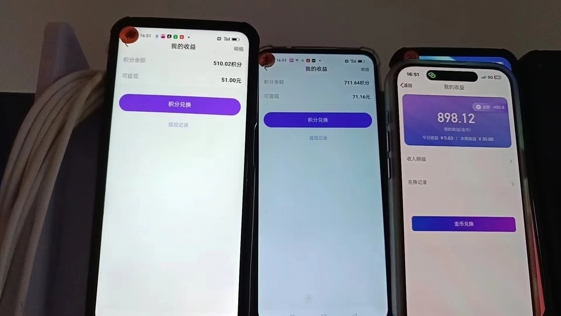 图片[1]-语聊自刷掘金，当天学会，当天见收益，轻松日入300+-谷进海小站