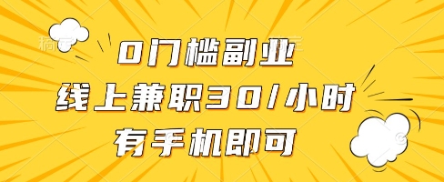 线上兼职批改作业，识字就能玩，日入5张+【揭秘】-谷进海小站