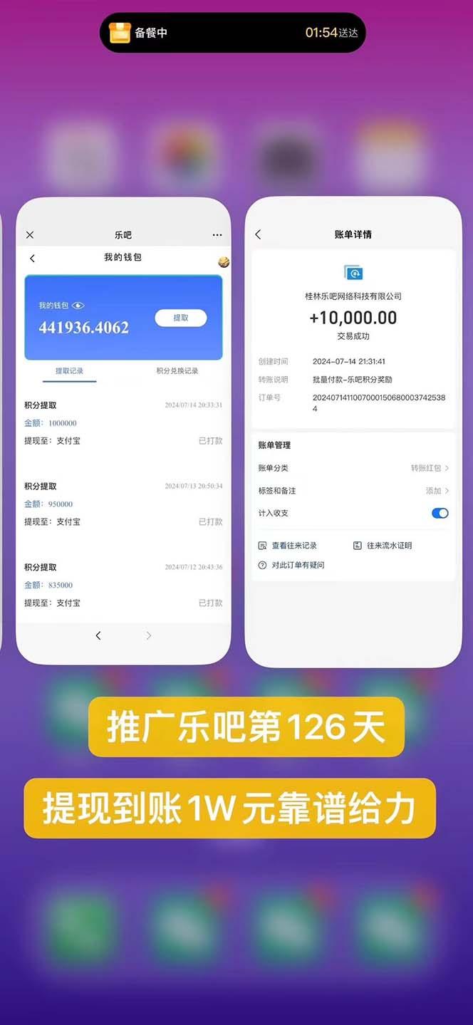 图片[1]-利用工具实现全自动看广告撸收益，单工具每日躺赚4-6米 ，批量10000＋…-谷进海小站