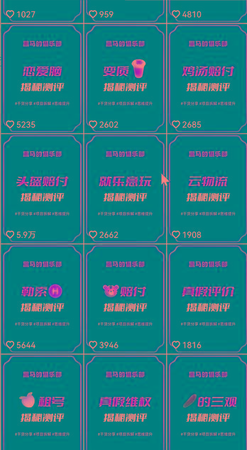 图片[1]-快手赔付类日引200+创业粉，单日稳定变现5000+保姆级教程！纯搬运可复制好上手！-谷进海小站